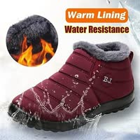 Chaussures d'hiver chaudes, antidérapantes et imperméables pour femmes et hommes